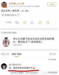 网络上说吃瓜是什么意思,吃瓜背后的含义与趣味
