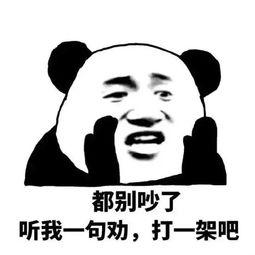 吃瓜群众表情包图片大全,笑料横生!吃瓜群众表情包大盘点