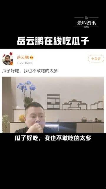 娱乐圈吃瓜圈说的是真的吗,是真是假,一探究竟