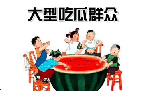 吃瓜群众娱乐版在线观看,揭秘热门综艺幕后故事,带你畅游欢乐海洋