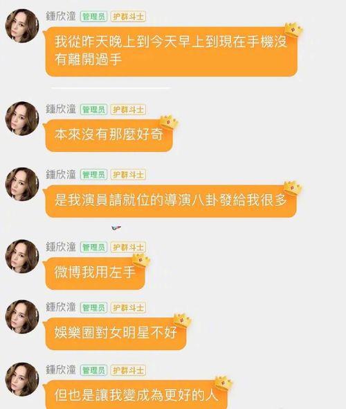 娱乐圈吃瓜文件是真的吗,真相揭秘还是无稽之谈?