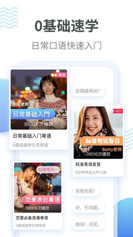 娱乐吃瓜粤语翻译
