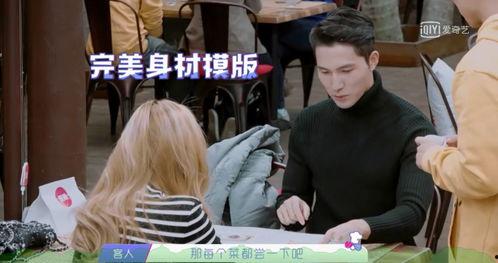 森哥娱乐吃瓜,揭秘娱乐圈最新吃瓜事件,带你领略明星幕后故事